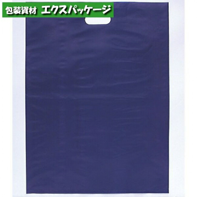ニューアームバッグ　HDネイビーブルー　S　800枚　HDPE　0670340　ケース販売　取り寄せ品　福助工業｜袋 容器 製菓 エクスパッケージ