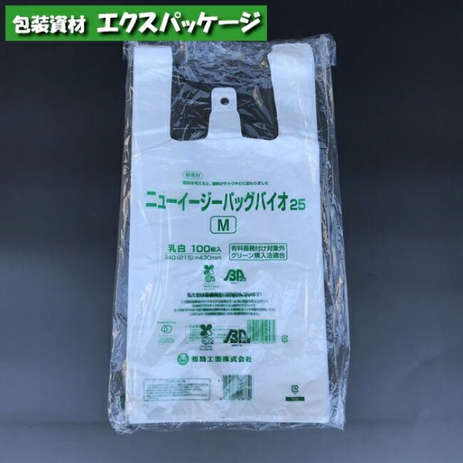 楽天市場】レジバッグ 関東 No.30 100枚 HDPE 0472166 福助工業 楽天市場】レジバッグ 関東 No.30 100枚 HDPE 0472166 福助工業