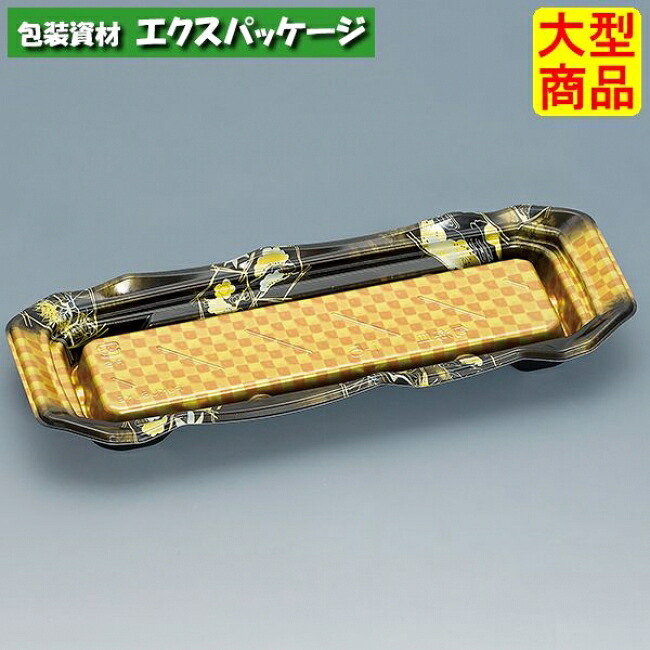 旬海皿 1-5H 雅市松 本体のみ 500枚 0760196 入れもの売りわたす 大型商いもの 取り寄せ品 福助工業