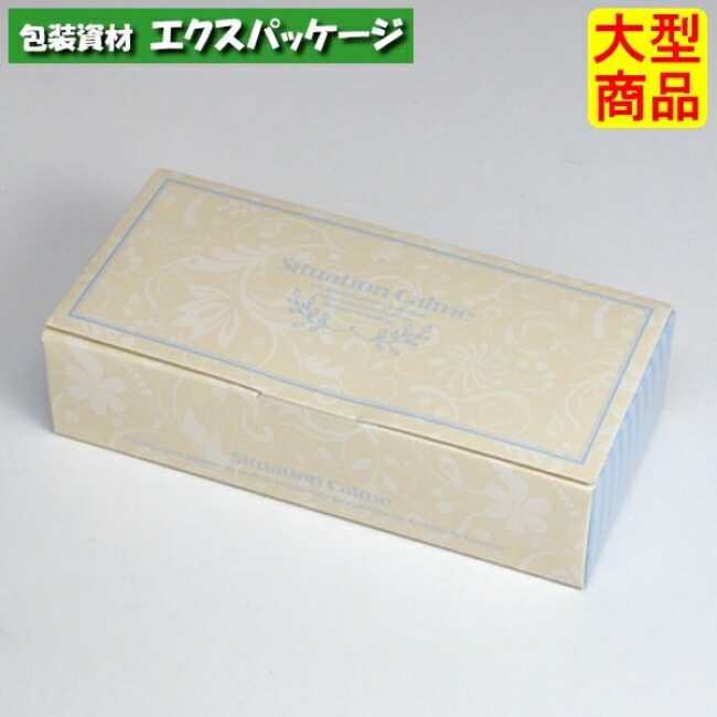 ガトーカルム　20-960　5　ギフトボックス　100枚入　ケース販売　大型商品　取り寄せ品　ヤマニパッケージ 13,121円