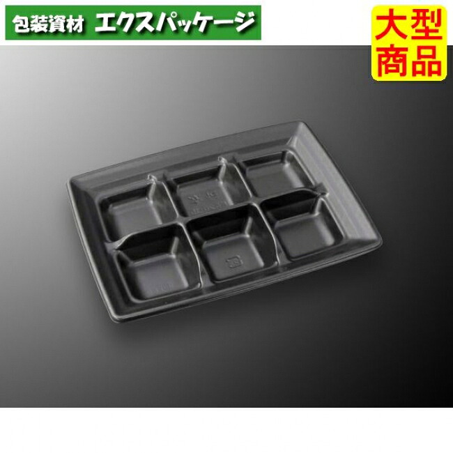 CT　沙楽　KS20-15-A　BK　本体のみ　800枚入　#699678　ケース販売　大型商品　取り寄せ品　中央化学 13,182円