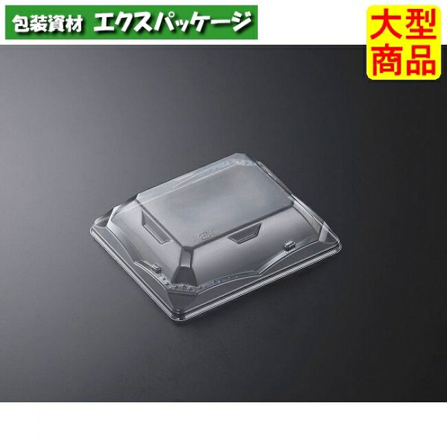 波音　6　蓋のみ　C-APG　900枚入　#378927　ケース販売　大型商品　取り寄せ品　中央化学｜袋 容器 製菓 エクスパッケージ