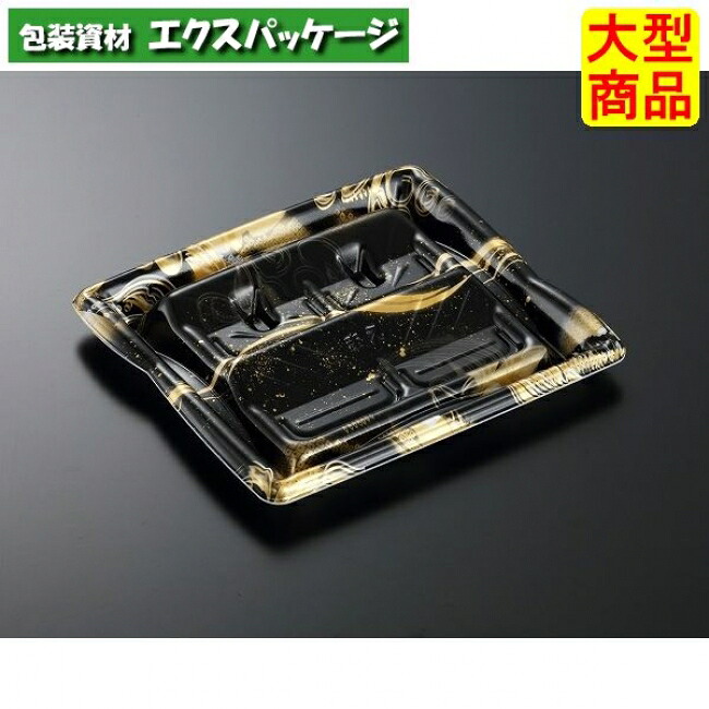 雲海　20-18　クレア　BK　本体のみ　900枚入　#340083　ケース販売　大型商品　取り寄せ品　中央化学
