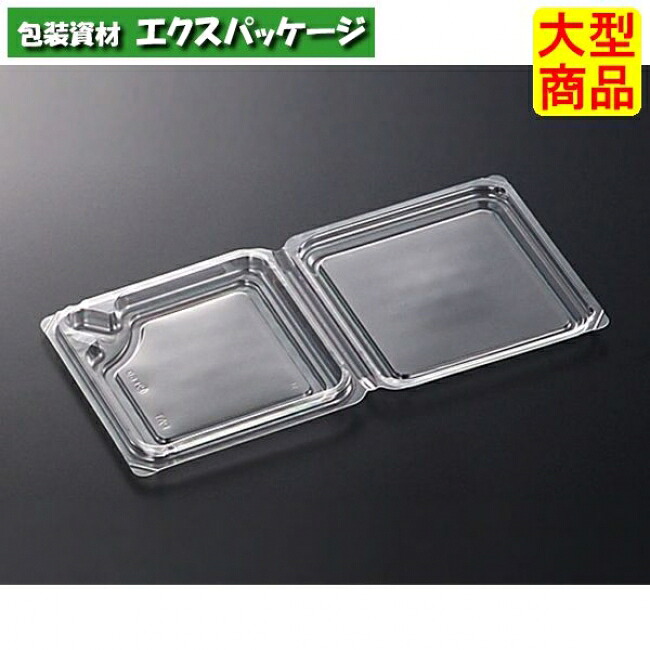 大葉パック　無地　本体･蓋一体　1400枚入　#009993　ケース販売　大型商品　取り寄せ品　中央化学｜袋 容器 製菓 エクスパッケージ