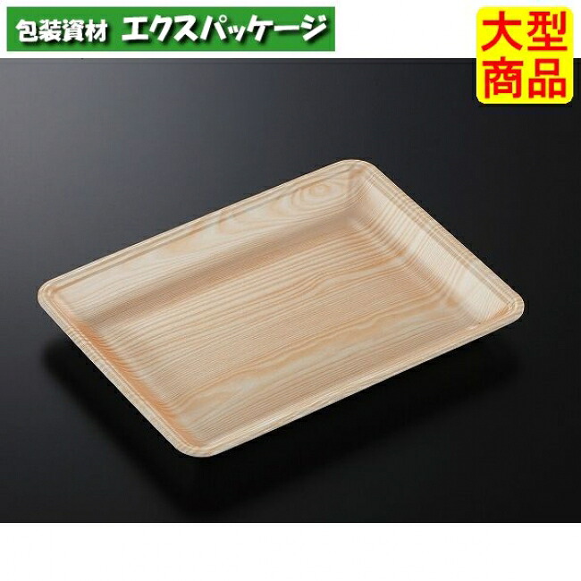 CNトレー CN28-21FF 木曽 本体のみ 800枚入 #237669 ケース販売 大型商品 取り寄せ品 中央化学|袋 容器 製菓 エクスパッケージ