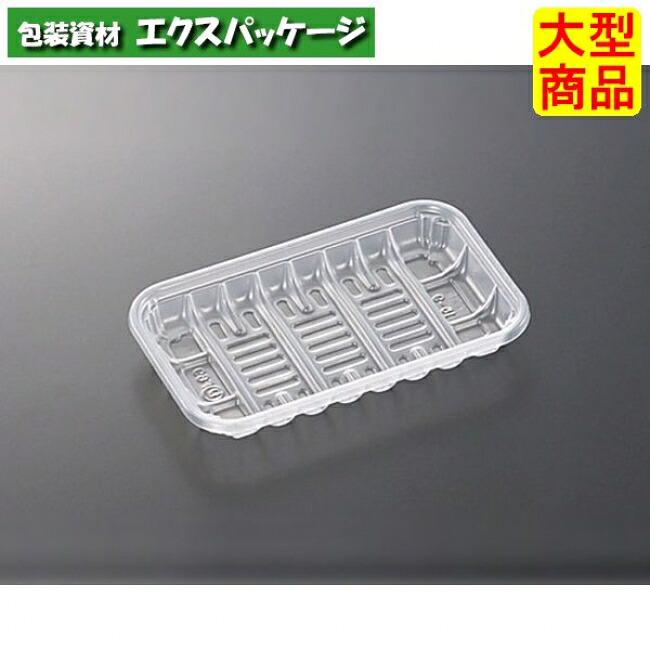 PPトレー　PP15-9　透明　本体のみ　3000枚入　#025379　ケース販売　大型商品　取り寄せ品　中央化学