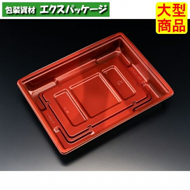 饗膳　10　B　本体のみ　ソワレレッド　#RHHK105　600個入　ケース販売　大型商品　取り寄せ品　リスパック
