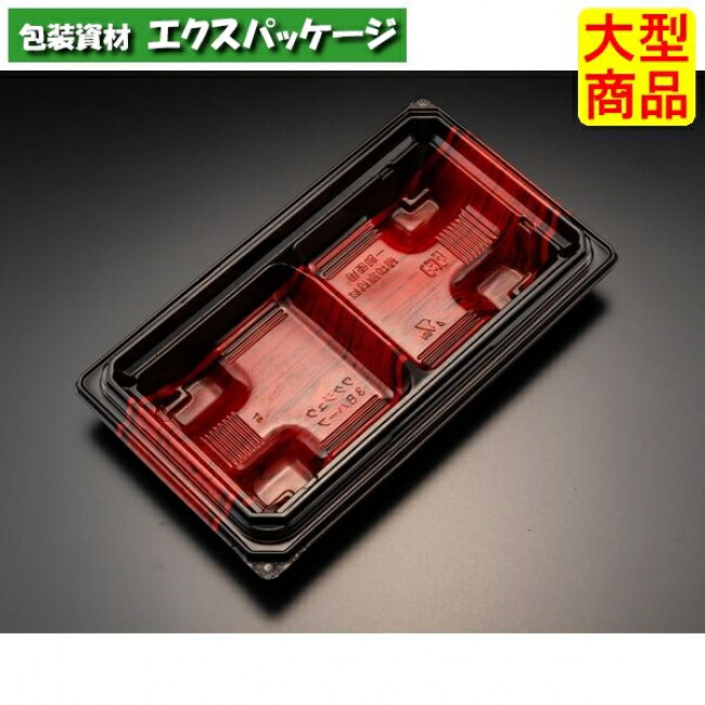 バイオデリカ 枠重 3 B 二分の一 本体のみ K-羽振り赤 #RHBN307 900個入 入れもの売りわたす 大型商いもの 取り寄せ品 栗鼠容器に並べる