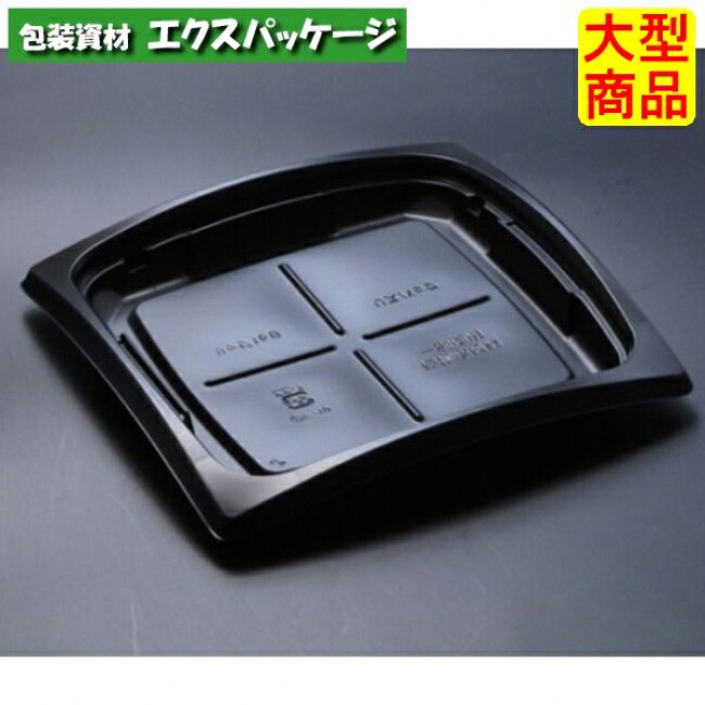 バイオデリカ 山の背 16 B 本体のみ 黒 バイオPPF #RHBH192 900個入 入れもの売りわたす 大型商いもの 取り寄せ品 栗鼠風呂敷き包み