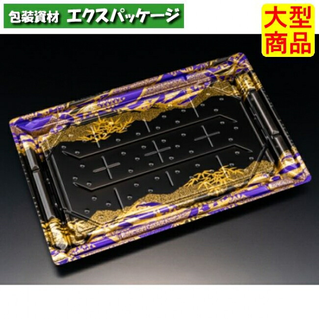 バイオなおなお書き 美枠弥助 3-6 B 本体のみ はれひ紫 バイオHIPS #FAPR515 300個入 入れもの売りわたす 大型商いもの 取り寄せ品 栗鼠容器に並べる