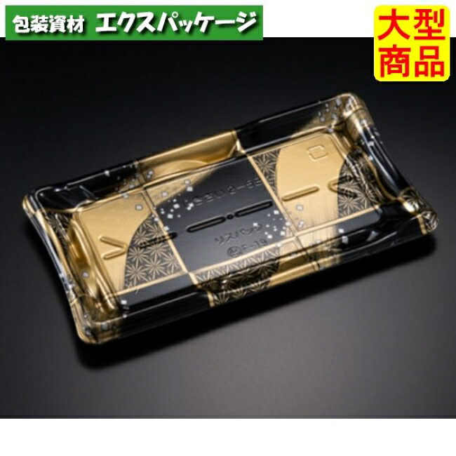 しきさい 2-5 B 本体のみ 箔透かし彫り金 弥助10貫 PSP #RSAH411 900個入 入れもの売りわたす 大型商いもの 取り寄せ品 栗鼠容器に並べる