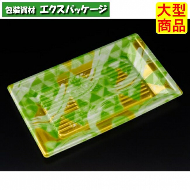 万角 25-15 B 本体のみ みぎわ緑 PSP #RSAK484 800個入 入れもの売りわたす 大型商いもの 取り寄せ品 栗鼠容器に並べる