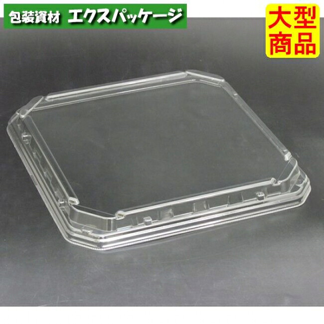 うましゃぶ 28-28 OC読みやすい防曇 A-PET #FLJA640 300個入 入れもの売りわたす 大型商いもの 取り寄せ品 栗鼠容器に並べる