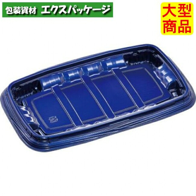 MSDレイア24-15　Mブルー　本体のみ　241&times;146&times;24mm　600枚入　7E012446　5VK5　ケース販売　大型商品　取り寄せ品　エフピコ｜袋 容器 製菓 エクスパッケージ