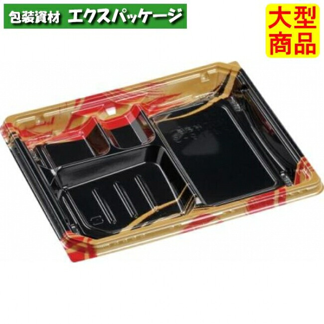 MSD穂高膳24-19-3 雷神内黒 本体のみ 236×191×24粍 600枚入 7E512422 00LD 入れもの売りわたす 大型商いもの 取り寄せ品 エフピコ