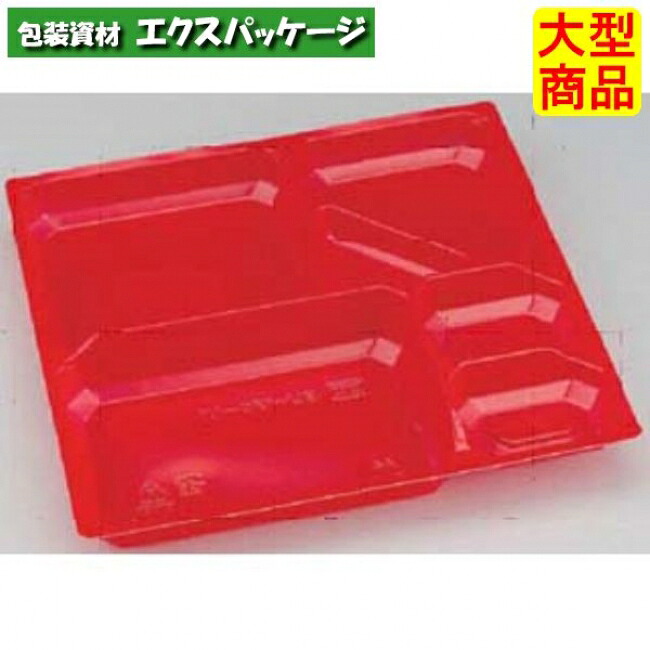 SU-170-N1　赤(内装)　本体のみ　211&times;211&times;29mm　400枚入　78231701　4T2G　ケース販売　大型商品　取り寄せ品　エフピコ｜袋 容器 製菓 エクスパッケージ