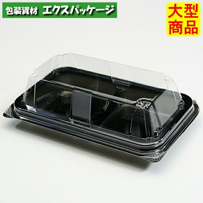 ユニコン　MS-2　B(黒)　2000枚入　本体・蓋一体　5M20104　ケース販売　大型商品　取り寄せ品　スミ