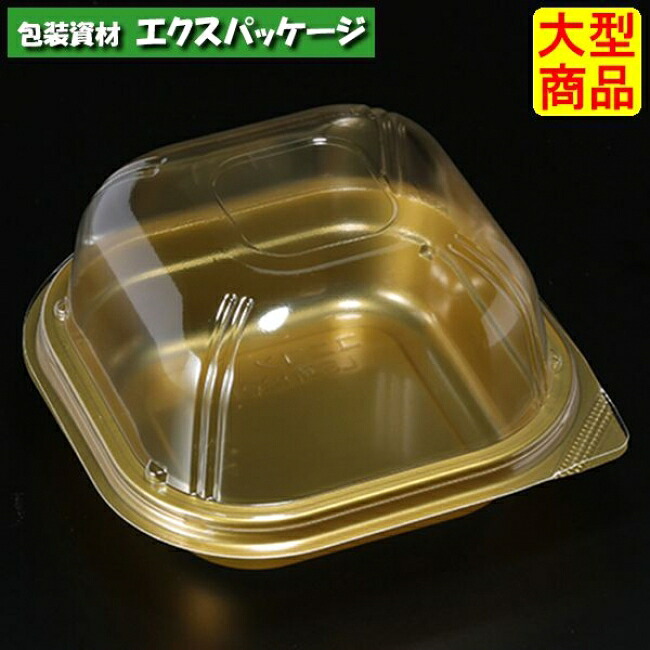 ユニコン LS-角120ドーム ゴールド 1000枚入 本体・蓋一体 5K12156 ケース販売 大型商品 取り寄せ品 スミ|袋 容器 製菓 エクスパッケージ