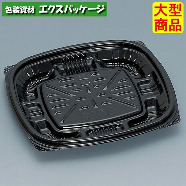 プリモ 12-11H 黒 本体のみ 1600枚 0762091 入れもの売りわたす 大型商いもの 取り寄せ品 福助工業