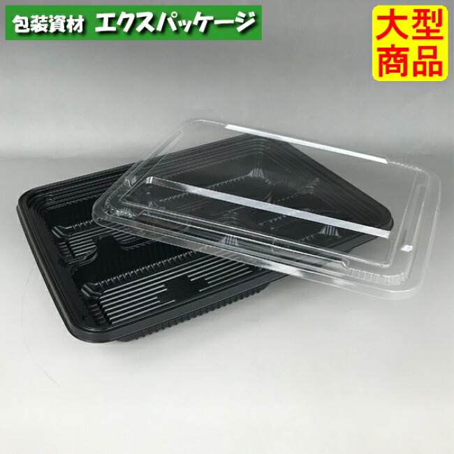 GK-130　黒　透明フタ　本体・フタセット　300枚　0720143　ケース販売　大型商品　取り寄せ品　福助工業