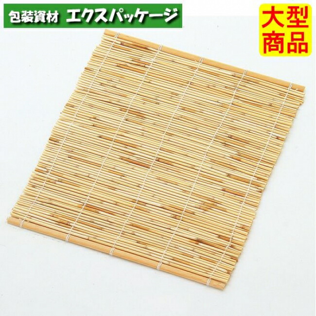 ミニすだれ ヨシ 29×27 500枚入 2927 ケース販売 大型商品 取り寄せ品 アサヒグリーン|袋 容器 製菓 エクスパッケージ