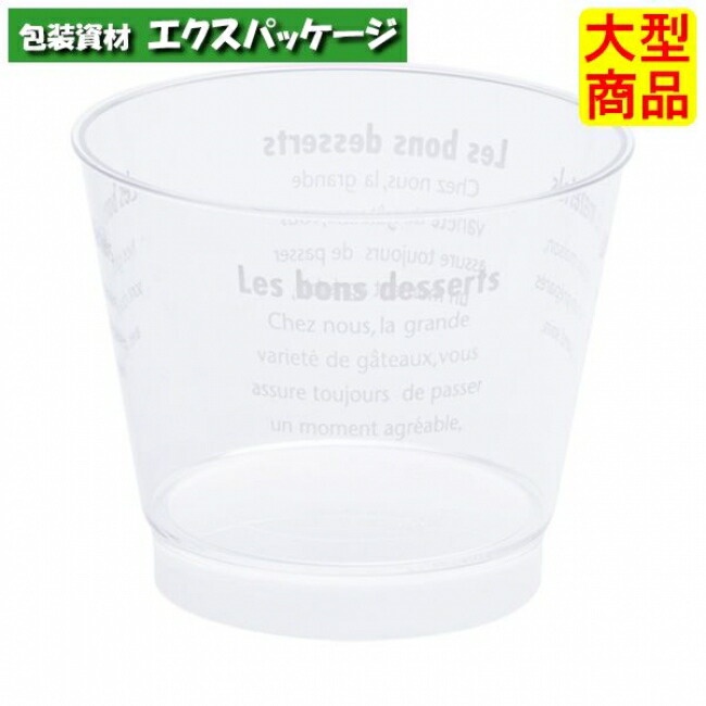 C76-150　オリジナル白-2　#2104　500個入　本体のみ　ケース販売　大型商品　取り寄せ品　シンギ