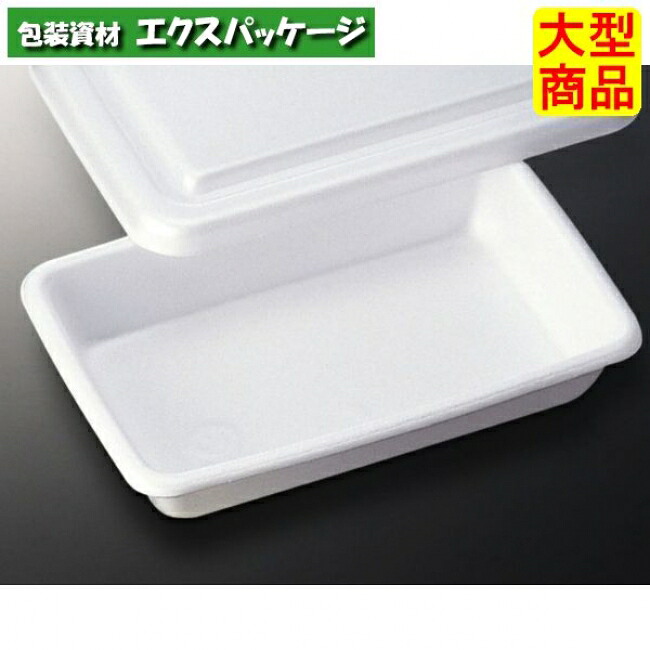 5号角丸折　本体･蓋セット　600枚入　#015701　ケース販売　大型商品　取り寄せ品　中央化学