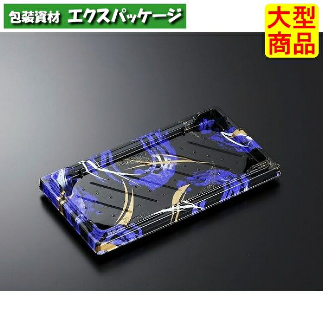 HS はこ折り 12-2 しおさい B-BK 本体のみ 400枚入 #169573 ケース販売 大型商品 取り寄せ品 中央化学