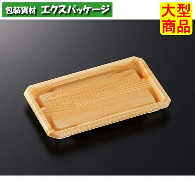 CF　にぎりL　8　男鹿　本体のみ　800枚入　#151563　ケース販売　大型商品　取り寄せ品　中央化学