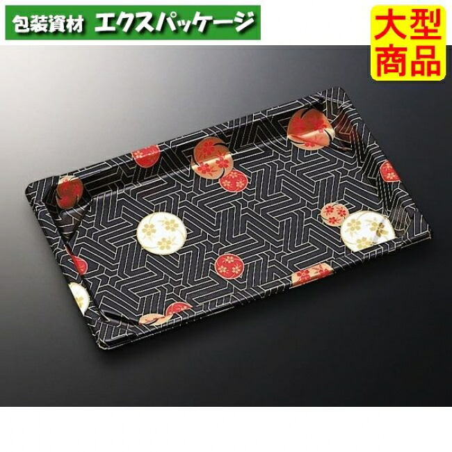 CF 寿司容器L 1.5 華紋 本体のみ 900枚入 #134981 ケース販売 大型商品 取り寄せ品 中央化学|袋 容器 製菓 エクスパッケージ