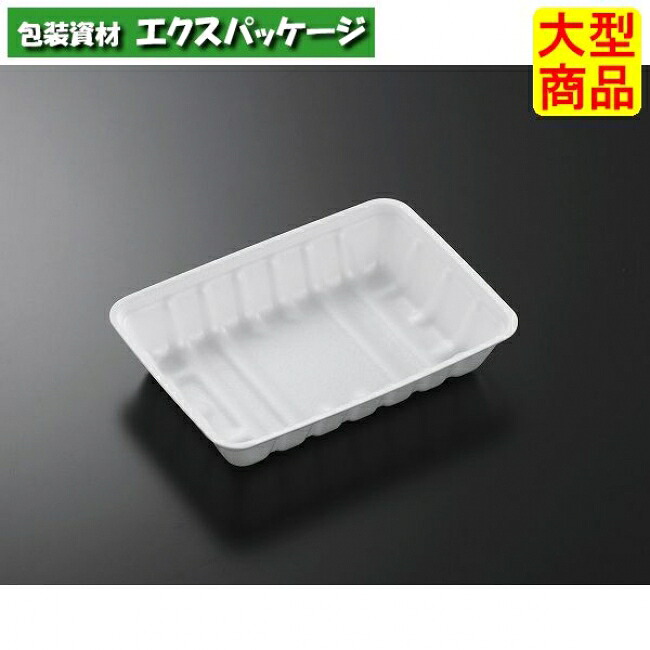 MIC　350　(20-14)　白　本体のみ　1200枚入　#379321　ケース販売　大型商品　取り寄せ品　中央化学｜袋 容器 製菓 エクスパッケージ