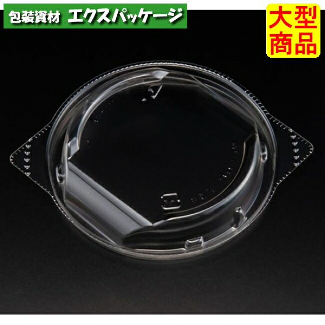 バイオ キラカク 11-OC クリアー防曇 内嵌合蓋 フタのみ #PBPV076 1600個入 ケース販売 大型商品 取り寄せ品 リスパック|袋 容器 製菓 エクスパッケージ