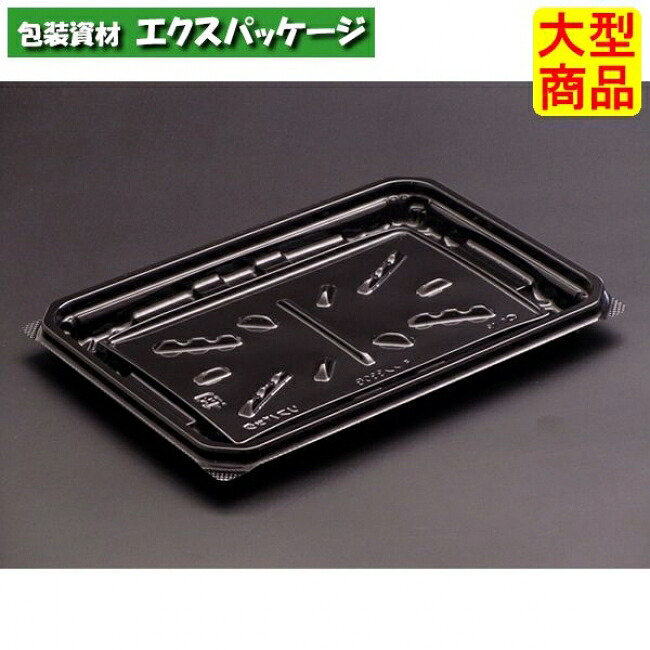 バイオカップ　モレン　330　B　黒　本体のみ　#PBQA381　1200個入　ケース販売　大型商品　取り寄せ品　リスパック｜袋 容器 製菓 エクスパッケージ 12,705円