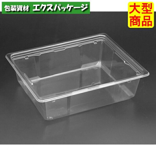 バイオカップ キューブ NK 50-70 B クリアー防曇 本体のみ #PABK521 300個入 ケース販売 大型商品 取り寄せ品 リスパック|袋 容器 製菓 エクスパッケージ