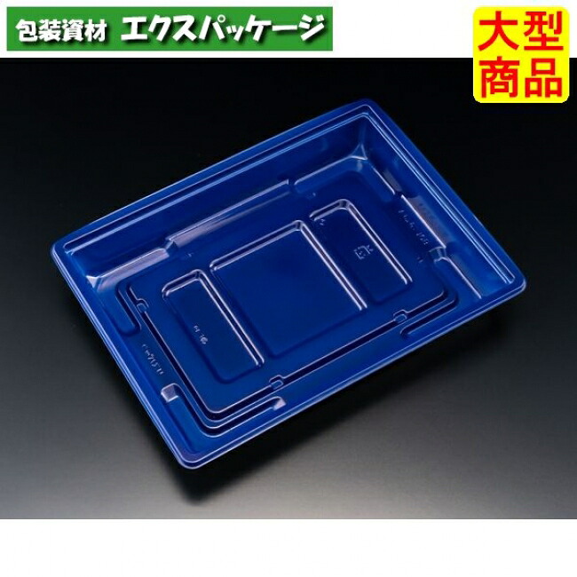 饗膳　10　B　本体のみ　九段青　#RHHK106　600個入　ケース販売　大型商品　取り寄せ品　リスパック