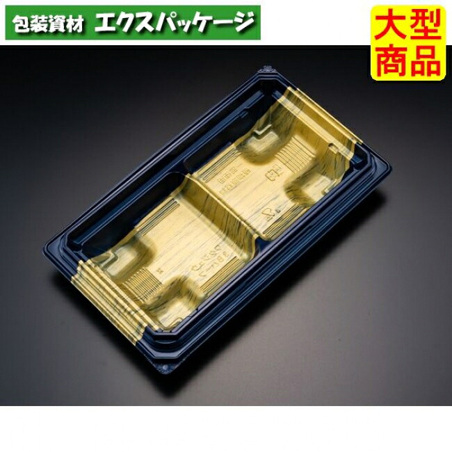 バイオデリカ 枠重 3 B 二分の一 本体のみ K-羽振り紺 #RHBN308 900個入 入れもの売りわたす 大型商いもの 取り寄せ品 栗鼠容器に並べる