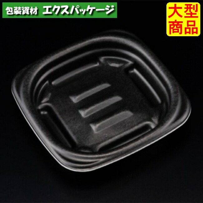 熱っぽい こんもり 13-13 B 本体のみ 黒 耐熱PSP #RLFK061 800個入 入れもの売りわたす 大型商いもの 取り寄せ品 栗鼠風呂敷き包み
