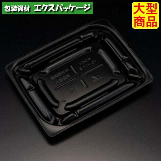 バイオデリカ　優枠　15-11　B　本体のみ　黒　バイオPPF　#RHBU301　1200個入　ケース販売　大型商品　取り寄せ品　リスパック