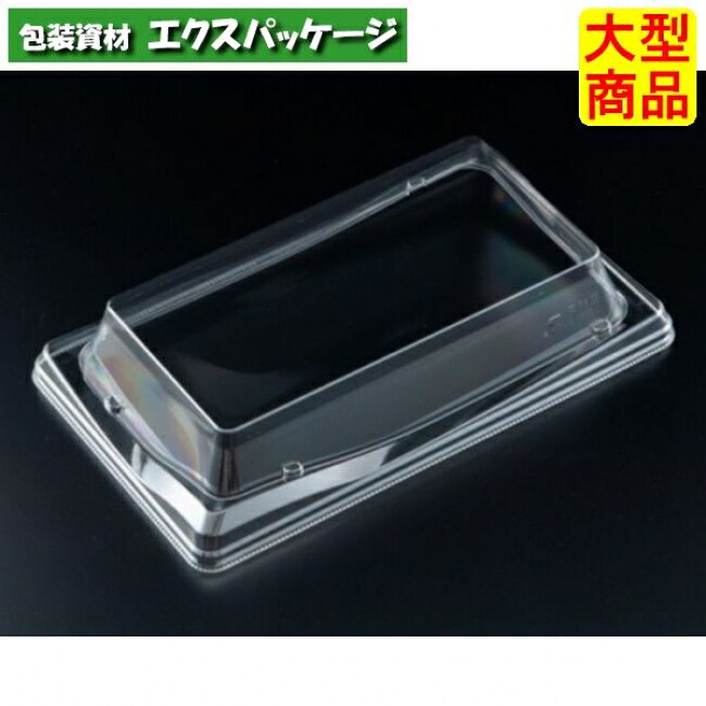 美鮮盛 2-5 OC 蓋のみ クリアー防曇 外嵌合蓋 バイオPET #RSAR329 600個入 ケース販売 大型商品 取り寄せ品 リスパック|袋 容器 製菓 エクスパッケージ