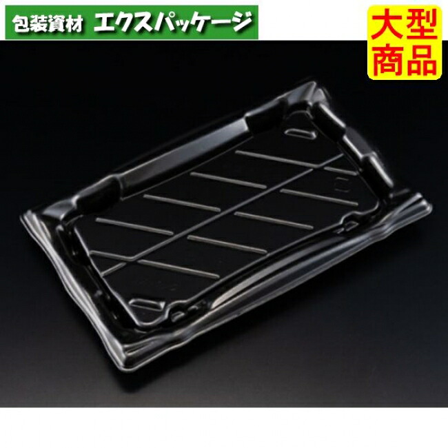 旬盛 2-5 B 本体のみ 黒 弥助10貫 PSP #RSAJ350 600個入 入れもの売りわたす 大型商いもの 取り寄せ品 栗鼠容器に並べる
