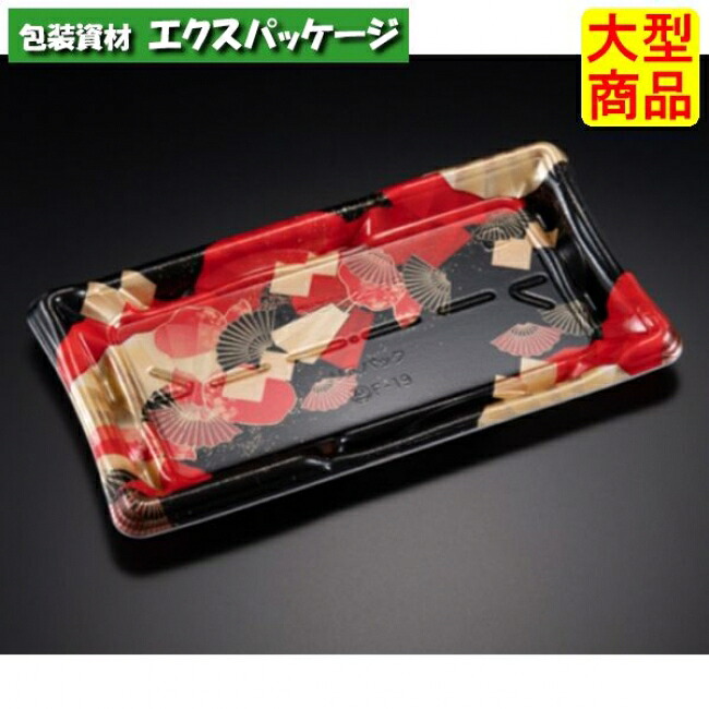 しきさい 2-5 B 本体のみ 箔おうぎ赤 弥助10貫 PSP #RSAH412 900個入 入れもの売りわたす 大型商いもの 取り寄せ品 栗鼠容器に並べる