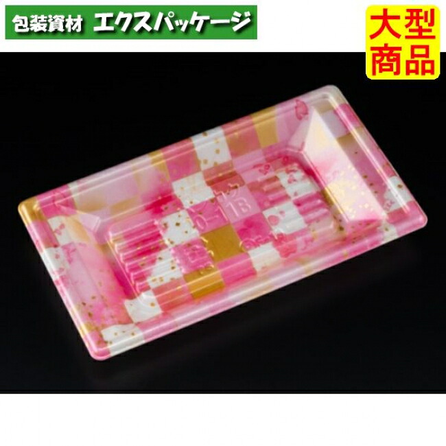 万角 20-11 B 本体のみ ことほぎピンク PSP #RSAK245 1000個入 ケース販売 大型商品 取り寄せ品 リスパック|袋 容器 製菓 エクスパッケージ