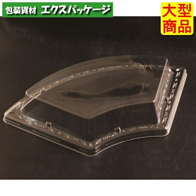 バイオPET　ふれあい扇　29-18　OC　クリアー防曇　バイオPET　#FABP919　600個入　ケース販売　大型商品　取り寄せ品　リスパック