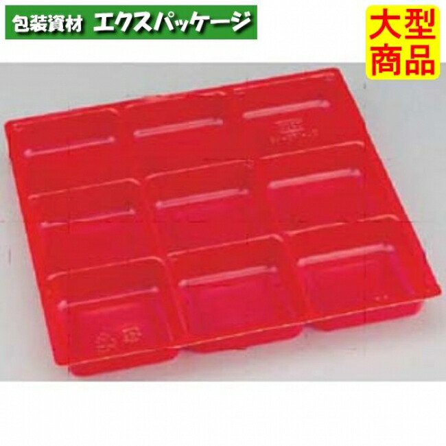 SU-170-N2　赤(内装)　本体のみ　211×211×21mm　400枚入　78231702　30VZ　ケース販売　大型商品　取り寄せ品　エフピコ 11,052円