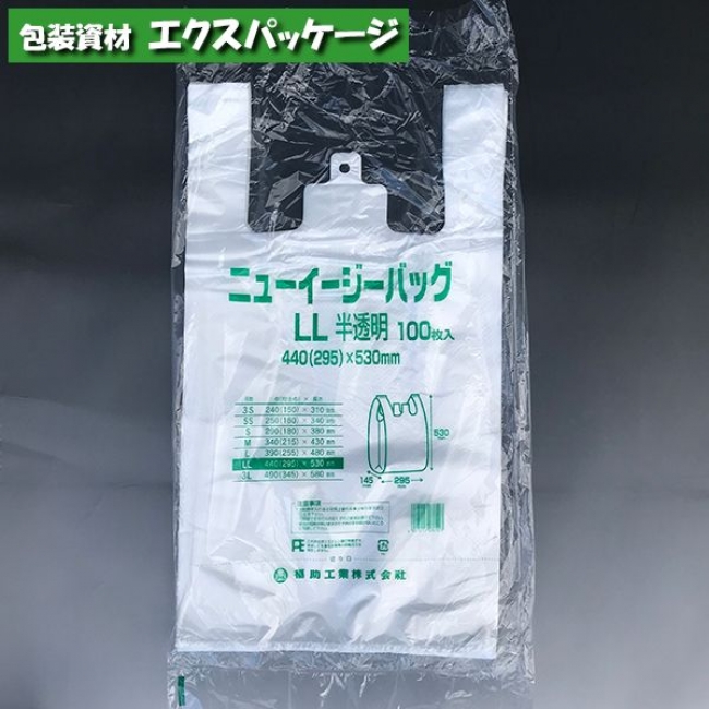 【楽天市場】ニューイージーバッグ L 乳白 100枚 HDPE エンボス