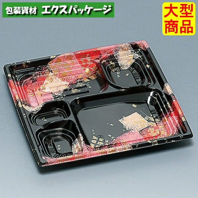 巧膳 22-1H 華やぎ赤 本体のみ 600枚 0558567 容れもの売りわたす 大型商いもの 取り寄せ品 福助工業