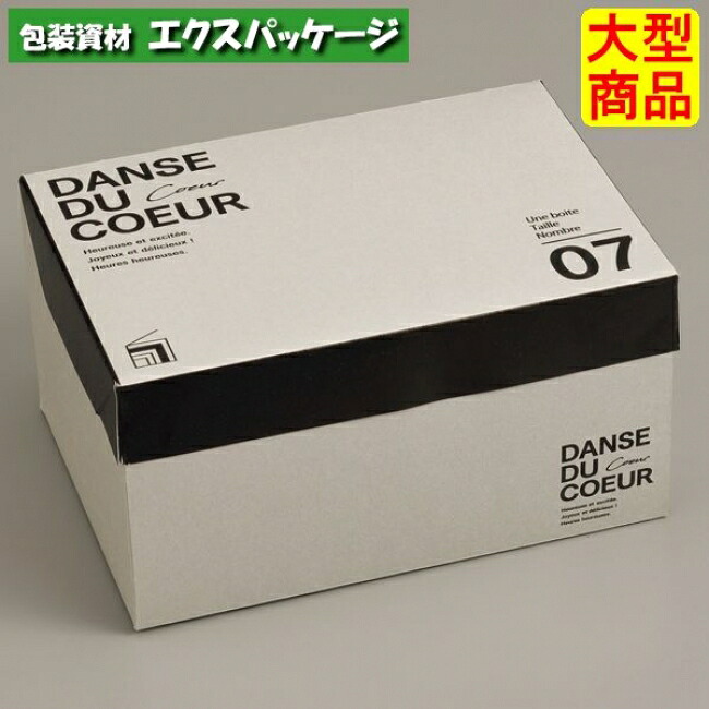フードサービス　ノンブル　20-2041　#7　サービスボックス　200枚入　ケース販売　大型商品　取り寄せ品　ヤマニパッケージ