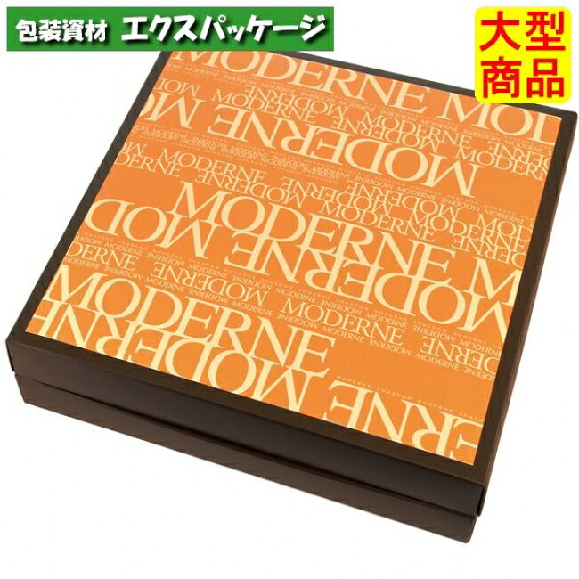 ギフトBOX　モデルヌ　オレンジ　20-734OR　大　ギフトボックス　50枚入　ケース販売　大型商品　取り寄せ品　ヤマニパッケージ