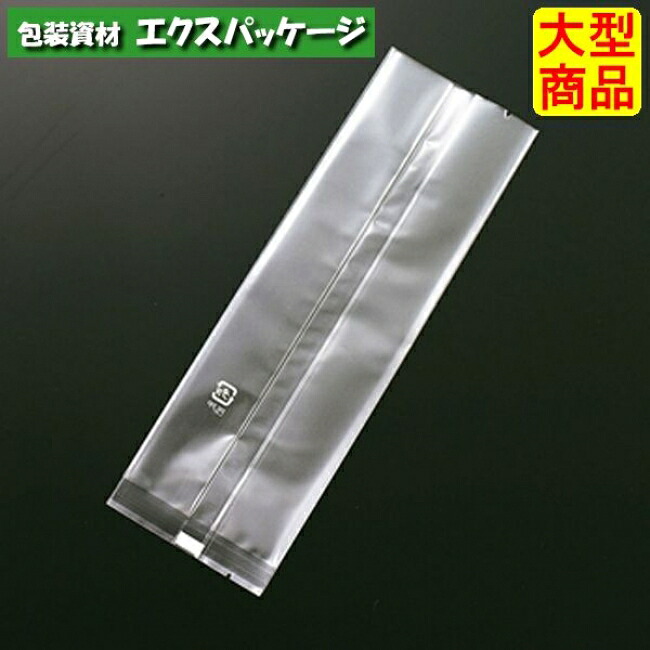 個荷作り袋 澄み切った無地 XF6700 2781023 1000枚入 入れもの売りわたす 取り寄せ品 天満紙器