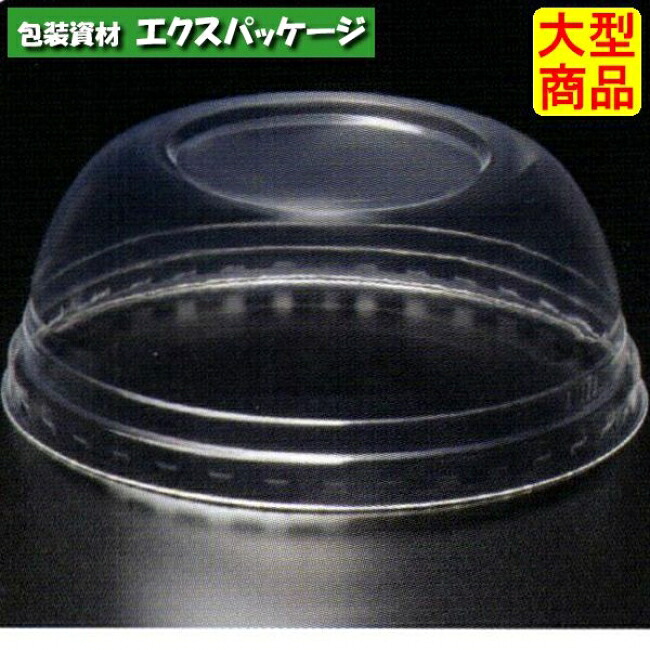 96φ FC-D-35H A-PET 96口径 #17109 2000個入 蓋のみ ケース販売 大型商品 取り寄せ品 シンギ